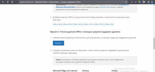 Windows 7 и Microsoft 8 отображают "Ошибка при запуске приложения (0xc0000005)"