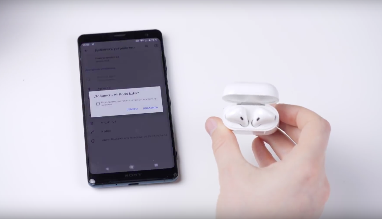 Подключись к наушникам airpods pro. AIRPODS Max подключаются к андроид?. Подключить наушники аирподс к андроиду. Подключаются ли AIRPODS К андроид. AIRPODS 2 подключаться ли к андроиду.