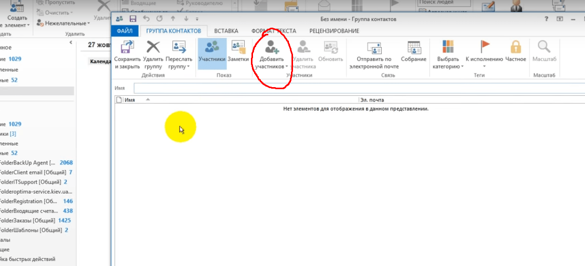Удаление Удаление